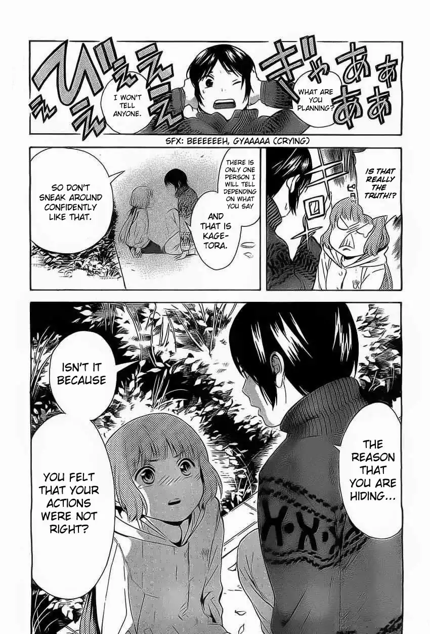 Sakurasaku Shoukougun Chapter 3 34